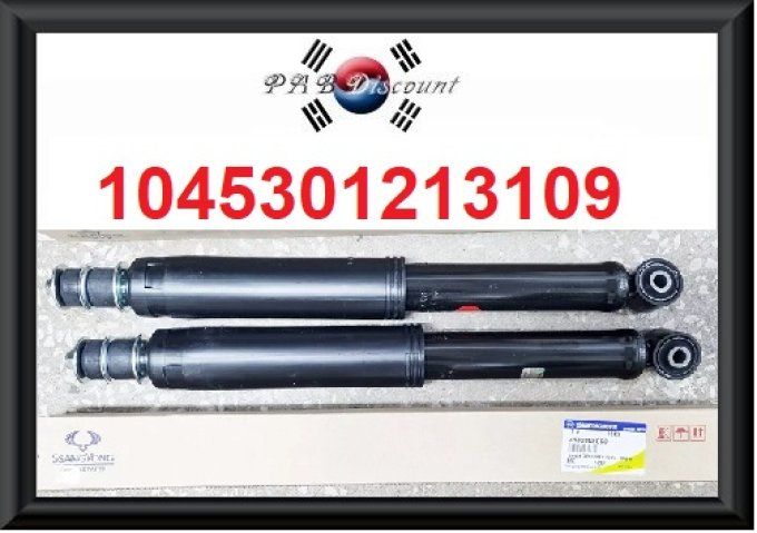 Amortisseurs Arrières pour Rodius de 2013 à 2019 