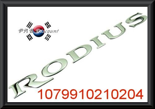 Lettrage et Emblème pour Rodius jusqu'en 2012