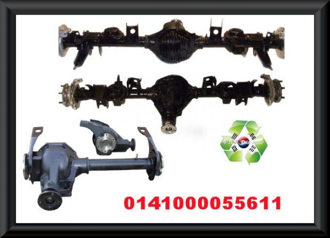 Ponts Avant et Arrière pour Musso, MussoSports, Korando  0141000055611 